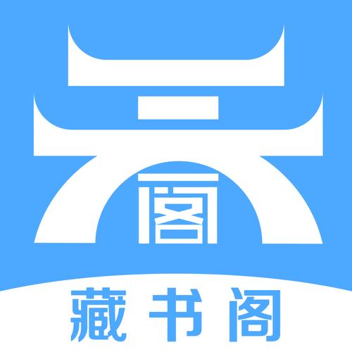 藏经阁小说第二版