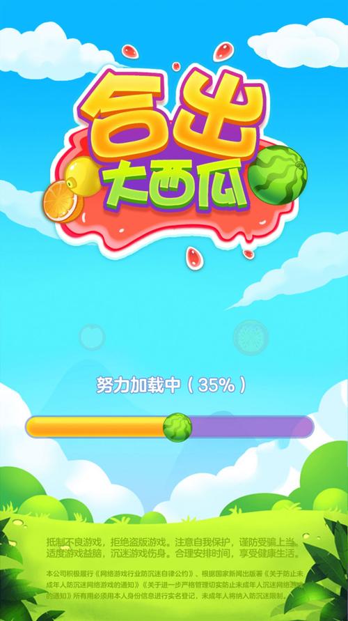 天天大西瓜红包正版图标