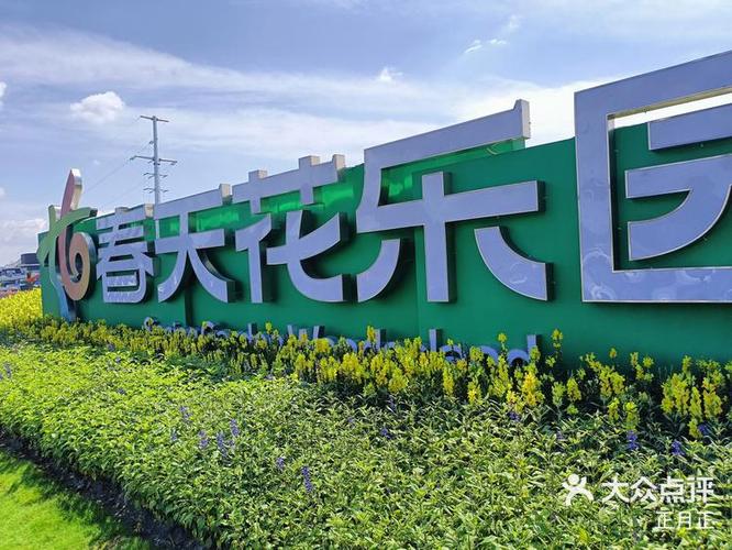 春天花园600提现版游戏截图