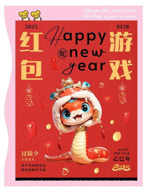 甜蜜花园游戏红包缩略图