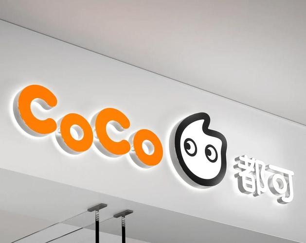 COCO自动接单截图
