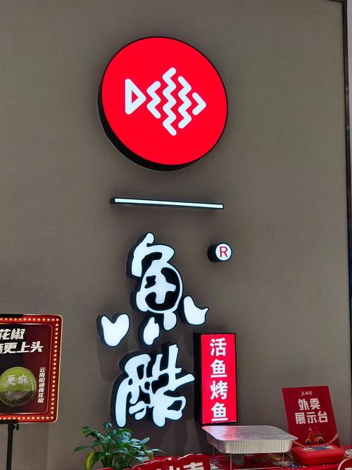 小酷鱼短视频游戏截图