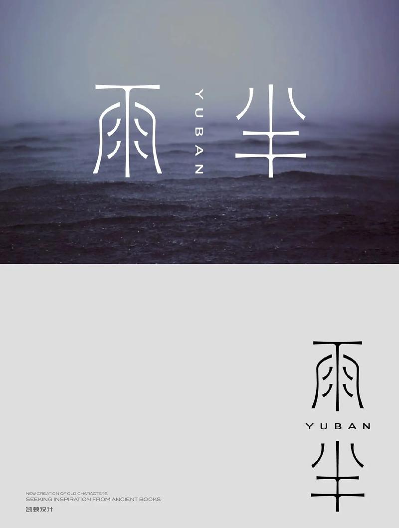 半雨小说图标