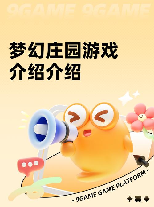 梦幻庄园红包版手