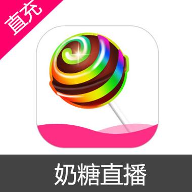 奶糖直播app官方版安卓