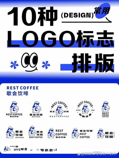 顺序排排看截图
