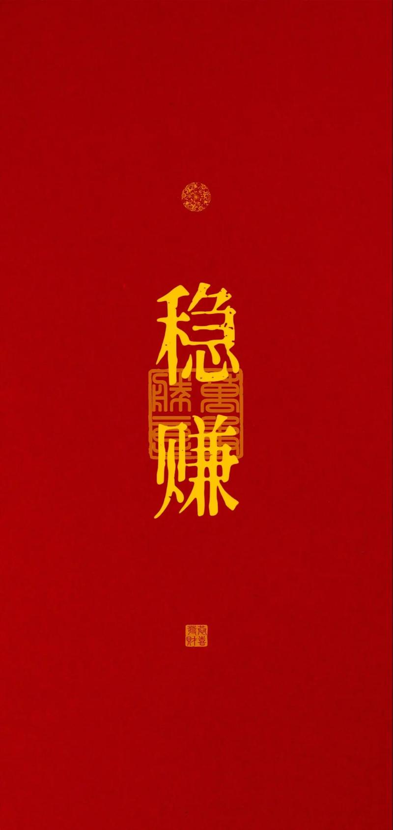 稳稳赚平台手机版游戏截图