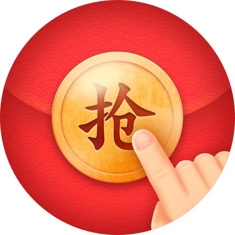 抢红包大作战红包截图