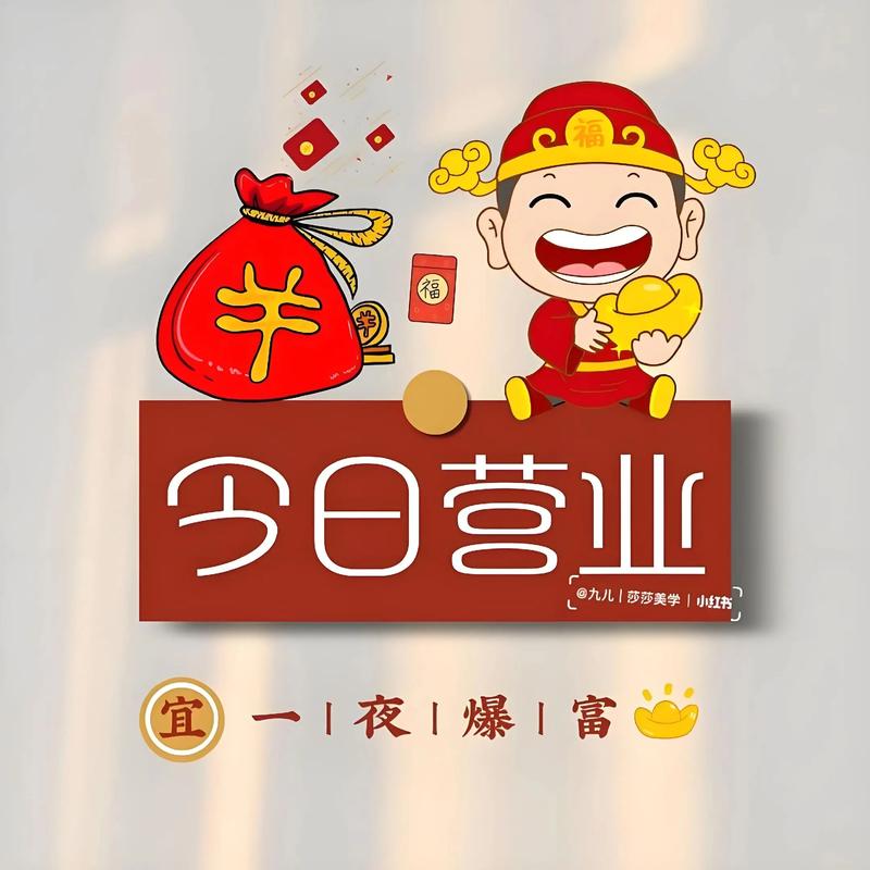 我的烧烤摊红包正缩略图