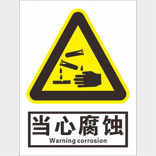 腐化25安卓汉化