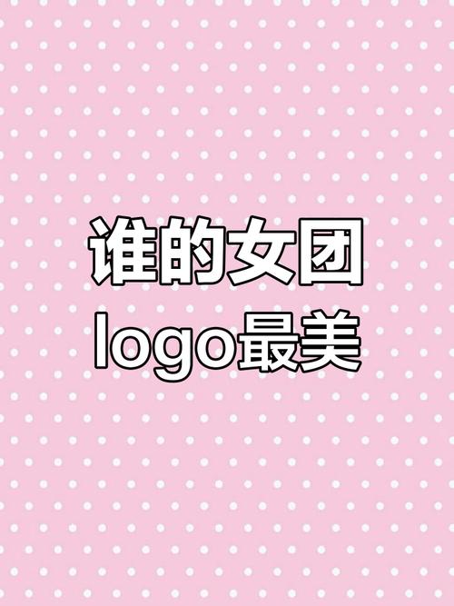 魅力女团截图