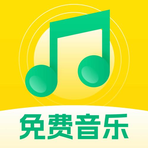 全民畅听赚钱ap截图
