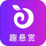 趣悬赏(一元提现)图标