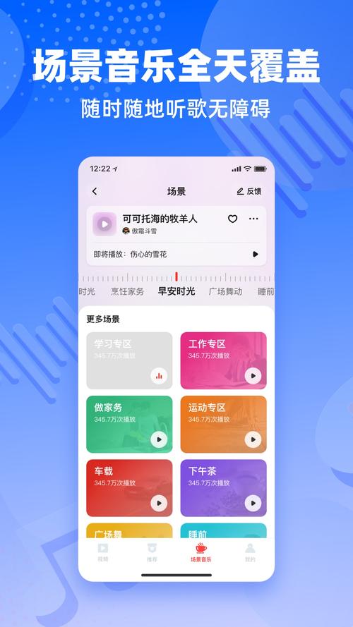 快音悦赚钱版截图