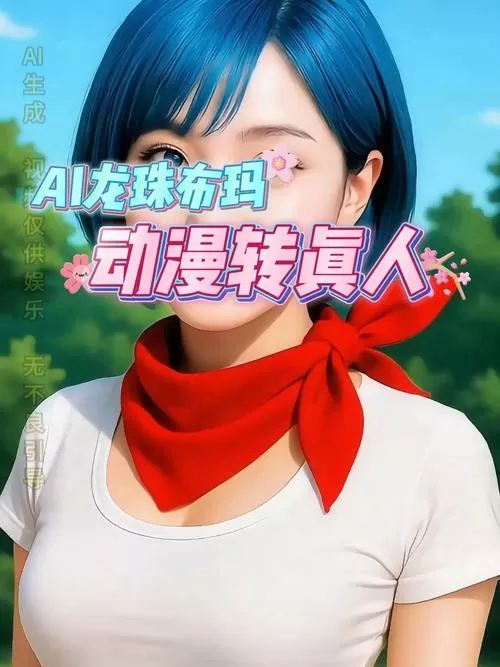 真人漫画免费全集观看