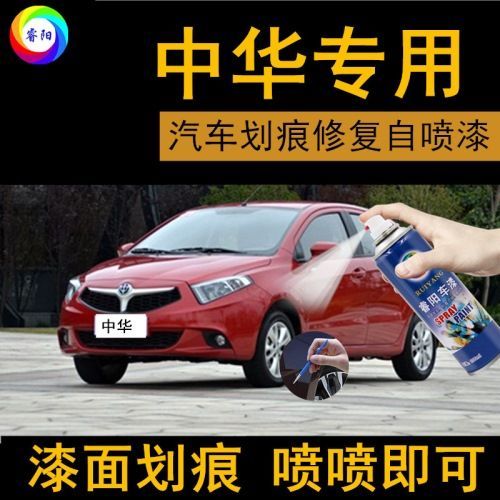 中华神器2.0排雷【附授权码】图标