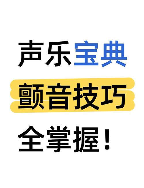 颤音app2021最新版