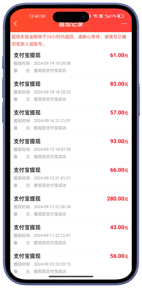 赏金联盟(邀请码)缩略图
