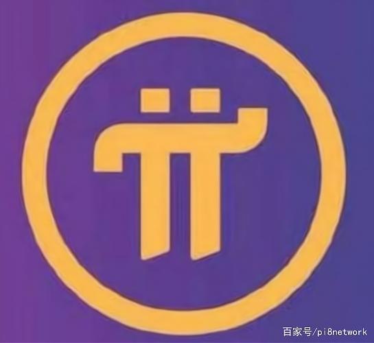 波波币挖矿赚钱官缩略图
