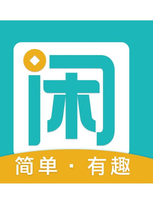 趣赚钱手机版