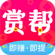 趣赏帮赚钱版