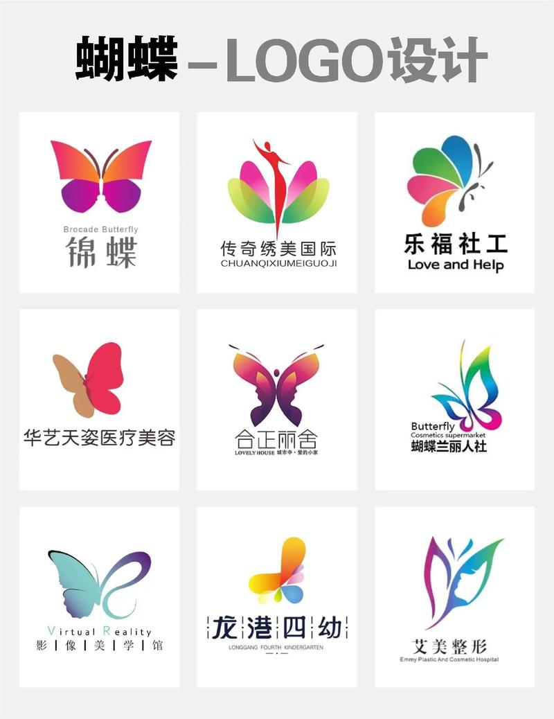 蝴蝶兼职官网版截图