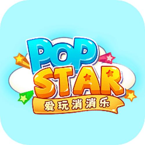 爱玩消消乐游戏图标
