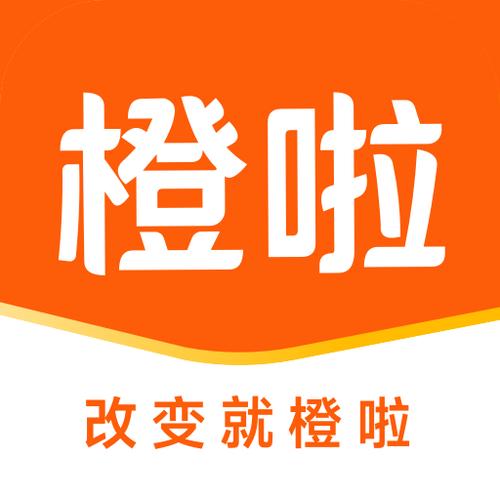橘子接单打字赚钱app图标