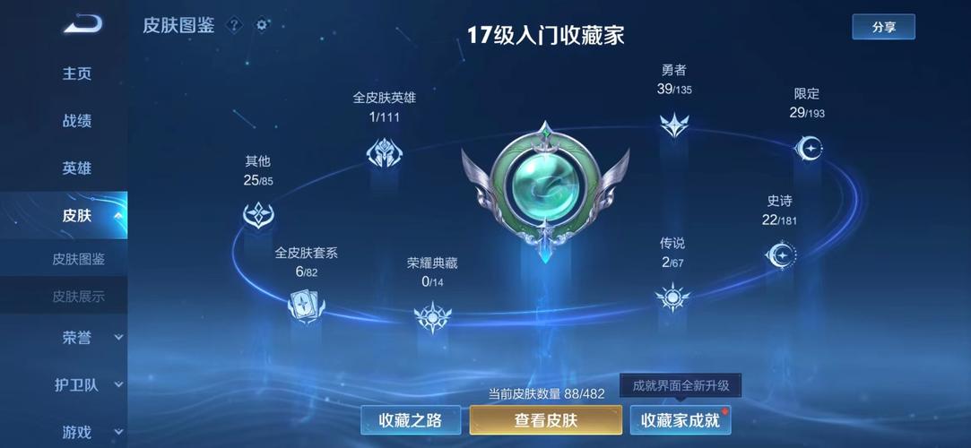 王者宠物赚钱红包缩略图