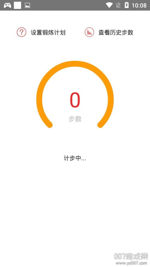 优米走路（计步赚钱）图标