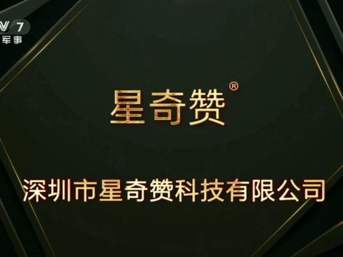 星云赞点赞赚钱平