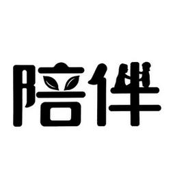 相伴视频v1.0