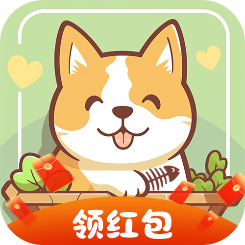 田园生活红包版游戏