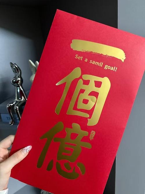 合成一个亿红包版2022图标