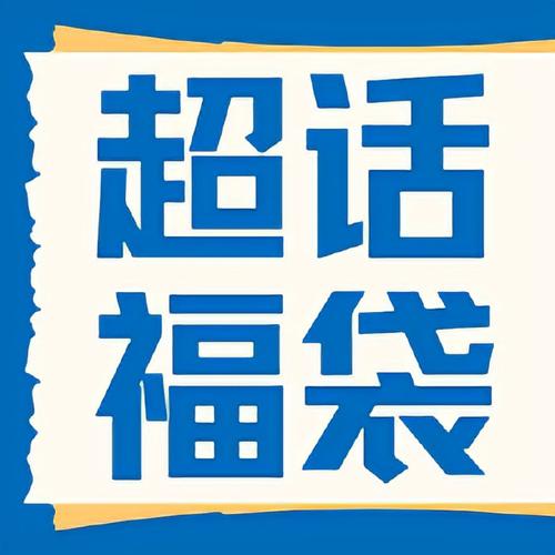 幸福爱消除领红包版图标