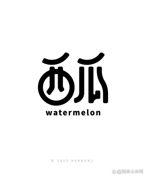 西瓜阅读短文免费缩略图