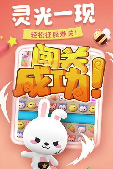 完美消除红包版2截图