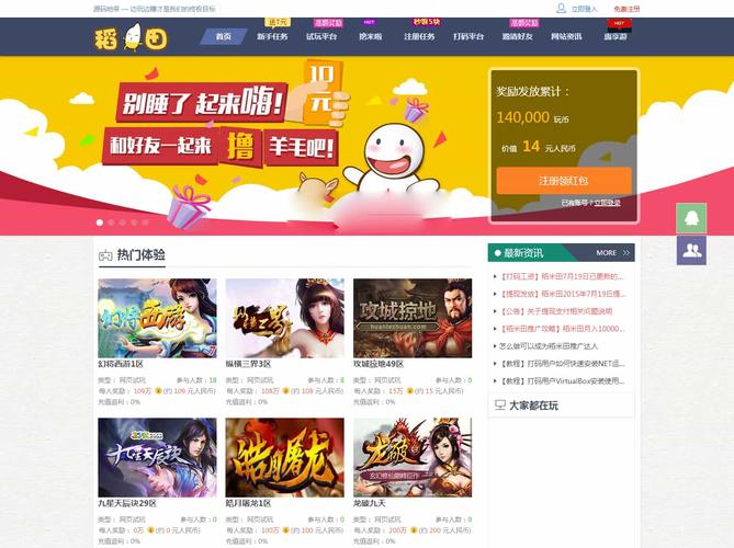 聚享赚官网客户端