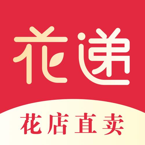 鲜花街红包版图标