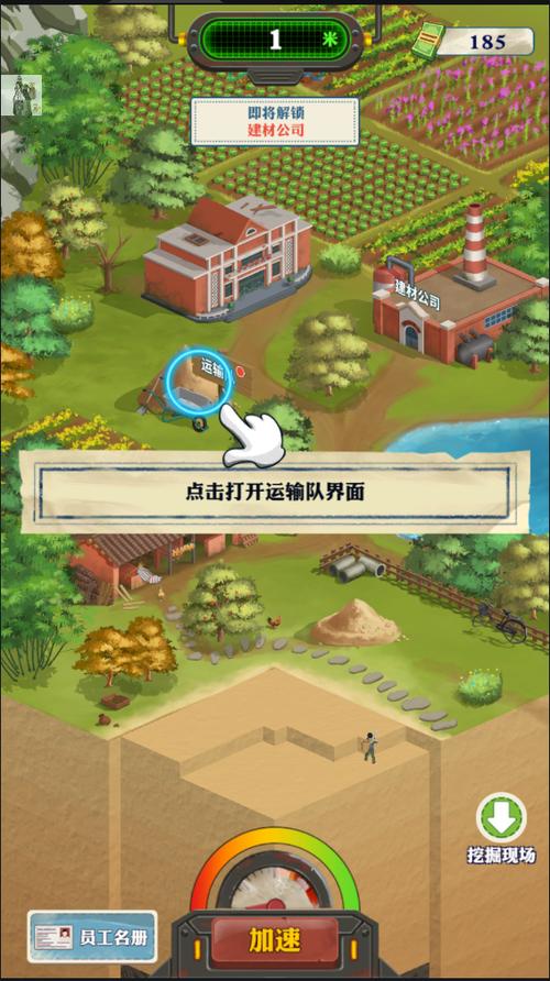 王铲铲的致富之路无限金币钻石版