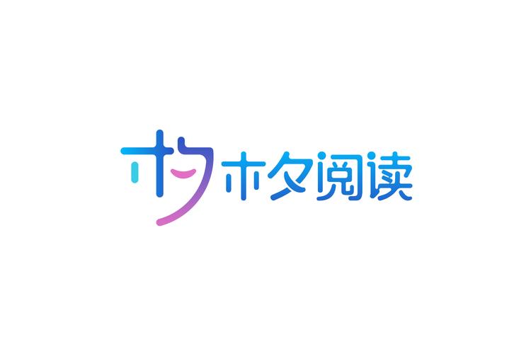 木夕阅读手机版游戏截图