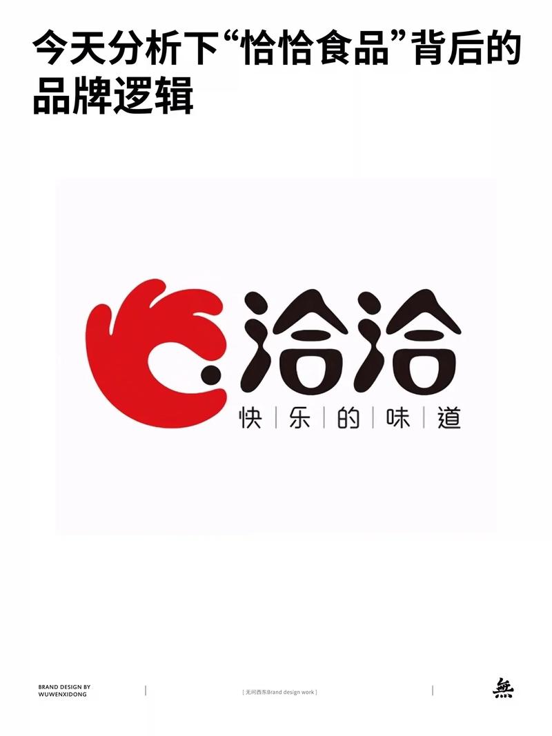恰恰短视频缩略图