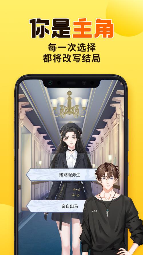 千梨互动小说官网