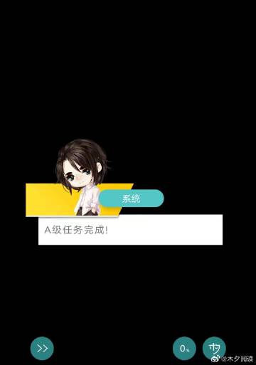 橙光木夕阅读赚钱