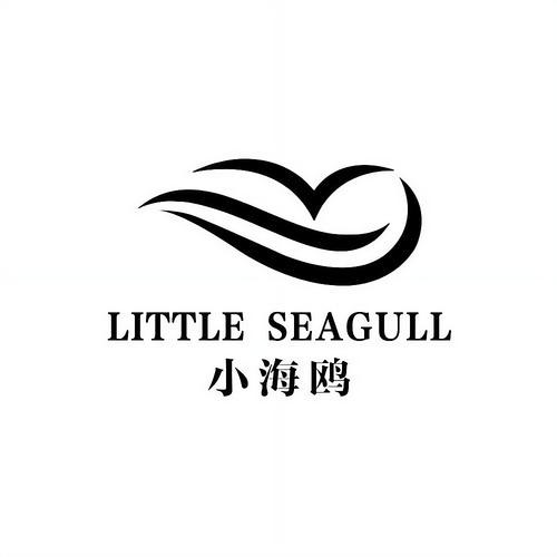 小海鸥贷款