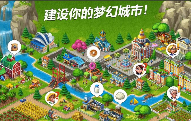 梦想城镇2021最新版