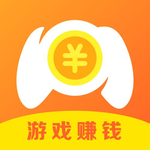 游易赚试玩赚钱平台游戏截图