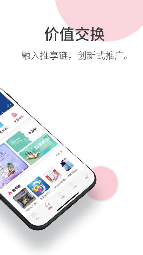 阿推官网版广告推