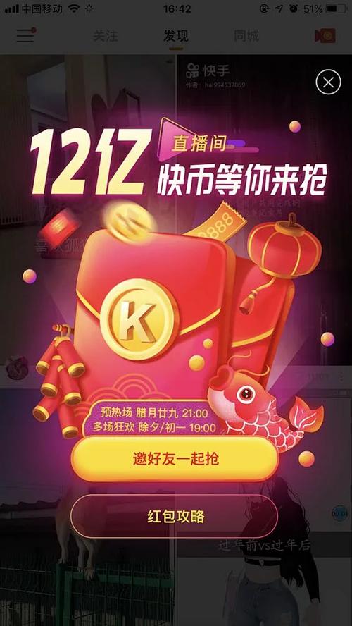 吉福社(集福游戏赚钱)app图标