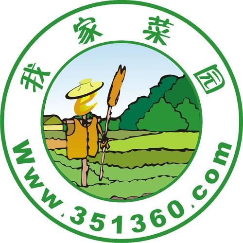 我家菜园正版截图